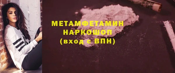 MDMA Беломорск