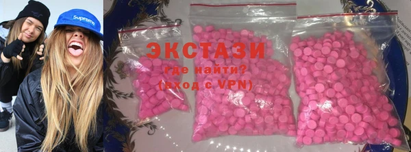 MDMA Беломорск