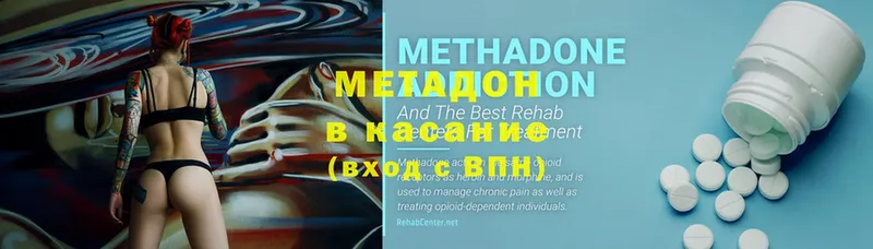 где продают   Татарск  МЕТАДОН мёд 